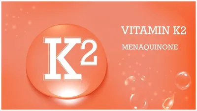 शरीर के लिए बहुत जरूरी है विटामिन k2  जानें इसके फायदे  vitamin k2 benefits