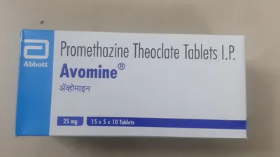 एवोमाइन टैबलेट  avomine tablet in hindi   उपयोग  फायदे  नुकसान  कीमत और विकल्प