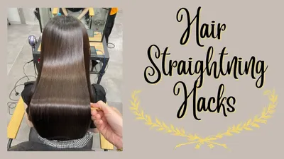 बिना हीट के भी मुमकिन है बालों को स्ट्रेट करना जानिए 5 बेहद आसान तरीके  hair straightening hacks