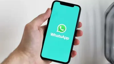 अब व्हाट्सऐप पर चुटकियों में सर्च होगा पुराना मैसेज  आ गया ये फीचर  whatsapp feature