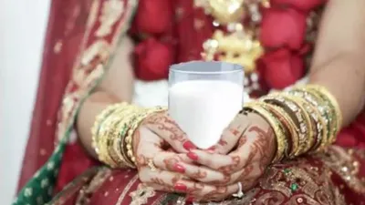 क्यों सुहागरात के दिन दूल्हा दुल्हन को पिलाया जाता है दूध  वजह जानकर रह जाएंगे हैरान  wedding night fact