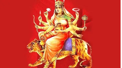 नवदुर्गा की चतुर्थ देवी कूष्माण्डा  maa kushmanda