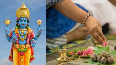 श्राद्ध पक्ष में जरूर रखें इंदिरा एकादशी का व्रत  पितरों को मिलेगा मोक्ष  जानें पूजा विधि व महत्व  indira ekadashi 2023