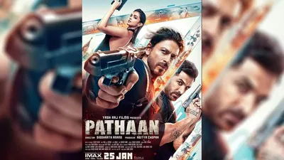 सीट पर बैठने पर मजबूर कर देगी शाहरुख़ की पठान  मूवी को मिल रहा है अच्छा रिस्पांस  pathaan movie