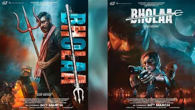 अजय देवगन 2023 में ला रहे हैं अपनी नयी फिल्म  bholaa movie update