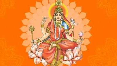 नवदुर्गा की नवम देवी सिद्धिदात्री की महिमा  maa siddhidatri