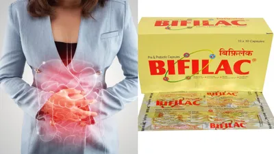 बिफिलैक कैप्सूल  bifilac capsule in hindi    उपयोग  फायदे  नुकसान  कीमत और विकल्प