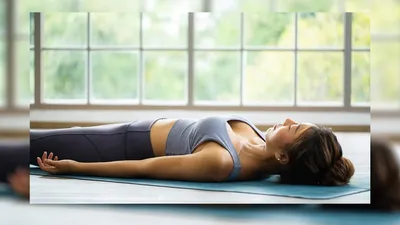 जानिए 10 मिनट में कैसे पूरी करें 8 घंटे की नींद  yoga nidra benefits