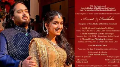 12 जुलाई को होगी अनंत और राधिका की शादी  वायरल हुआ वेडिंग कार्ड  anant radhika wedding card