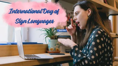 international day of sign languages   बहुत ही अनोखी है इशारों की यह भाषा  आप जानते नहीं होंगे ये बातें