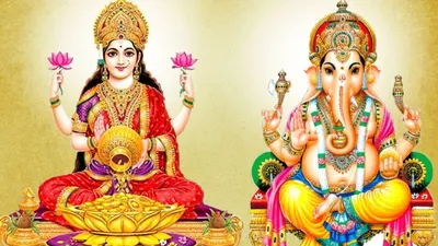 दिवाली पर लक्ष्मी नारायण की जगह क्यों होती है गणेश लक्ष्मी की पूजा   ganesh lakshmi puja in diwali