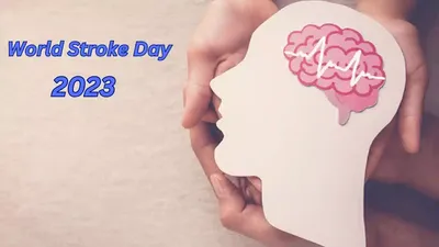 ब्रेन स्ट्रोक से बचने के लिए सर्तकता है जरूरी  world stroke day 2023