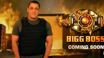 सलमान खान ने बिगबॉस 17 का प्रोमो किया रिलीज  इस सीजन दिखेंगे बिगबॉस के तीन अवतार  bigg boss 17 promo