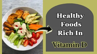 हेल्दी बने रहने के लिए डाइट में ऐसे शामिल करें विटामिन डी रिच फूड्स  vitamin d rich foods