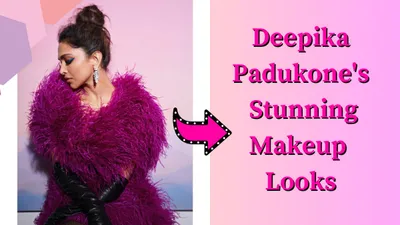 दीपिका पादुकोण के सबसे बेहतरीन और सराहनीय मेकअप लुक्स  deepika makeup looks