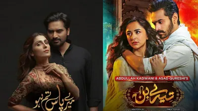 रोमांटिक धारावाहिक देखना पसंद हैं  तो जरूर देखें ये सुपरहिट पाकिस्तानी ड्रामा  pakistani romantic dramas