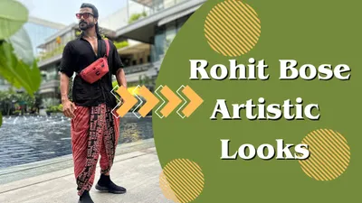 रोहित बोस के बेहतरीन आर्ट इंस्पायर्ड लुक्स  आप भी करें ट्राई  rohit bose artistic looks