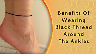 जानिए पैर में काला धागा बांधने से कौन कौन से लाभ मिलते हैं   tying a black thread