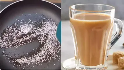 क्या आपने ट्राई की इंटरनेट पर वायरल भुनी हुई दूध वाली चाय  roasted milk tea
