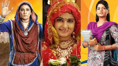 टीवी के वो 5 सीरियल जिन्होंने समाज को दिखाई नयी राह  famous tv serials