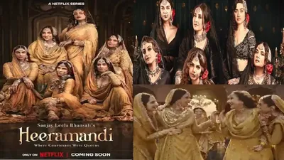‘हीरामंडी’ की कास्‍ट के बारे में संजय लीला भंसाली ने कही हैरान करने वाली बात  heeramandi cast news 